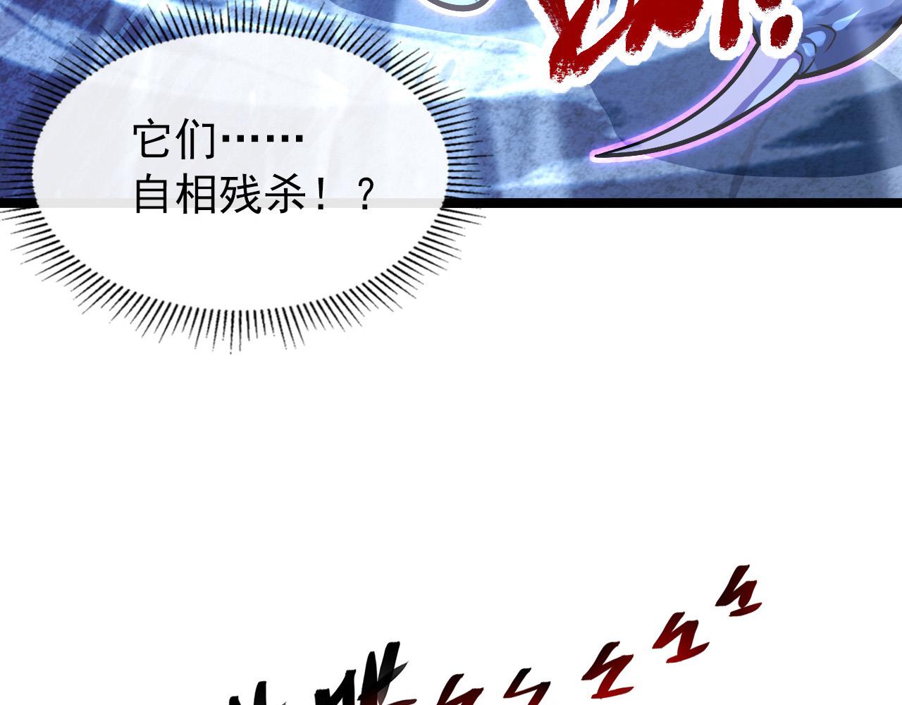 105 回光之威107