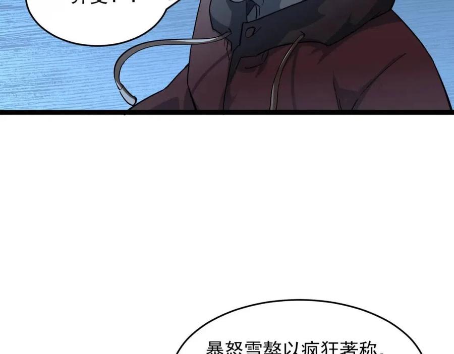 第040话 变故连生9