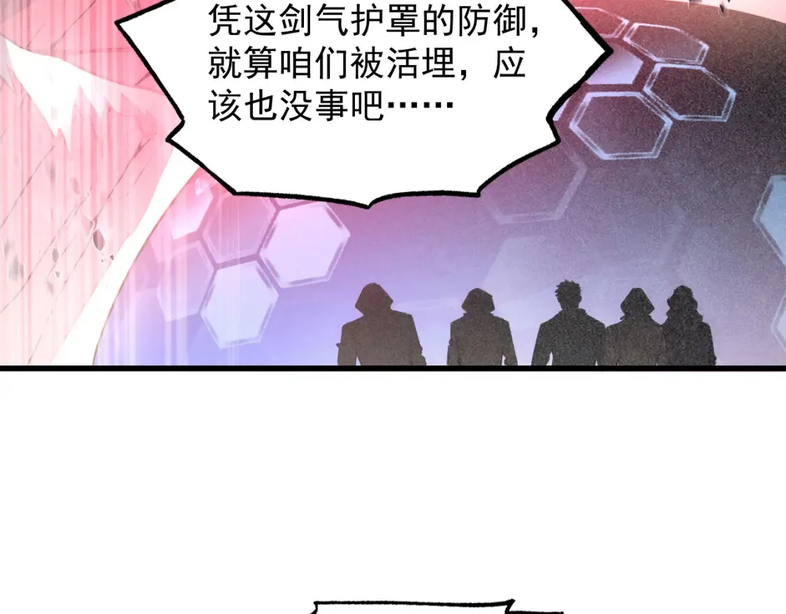 249 崽崽的蜕变63