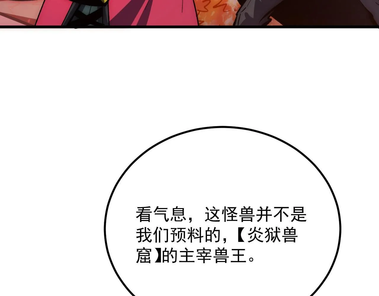211 超出理解的存在6