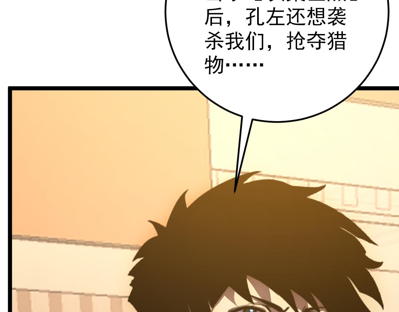 140 反将一军74