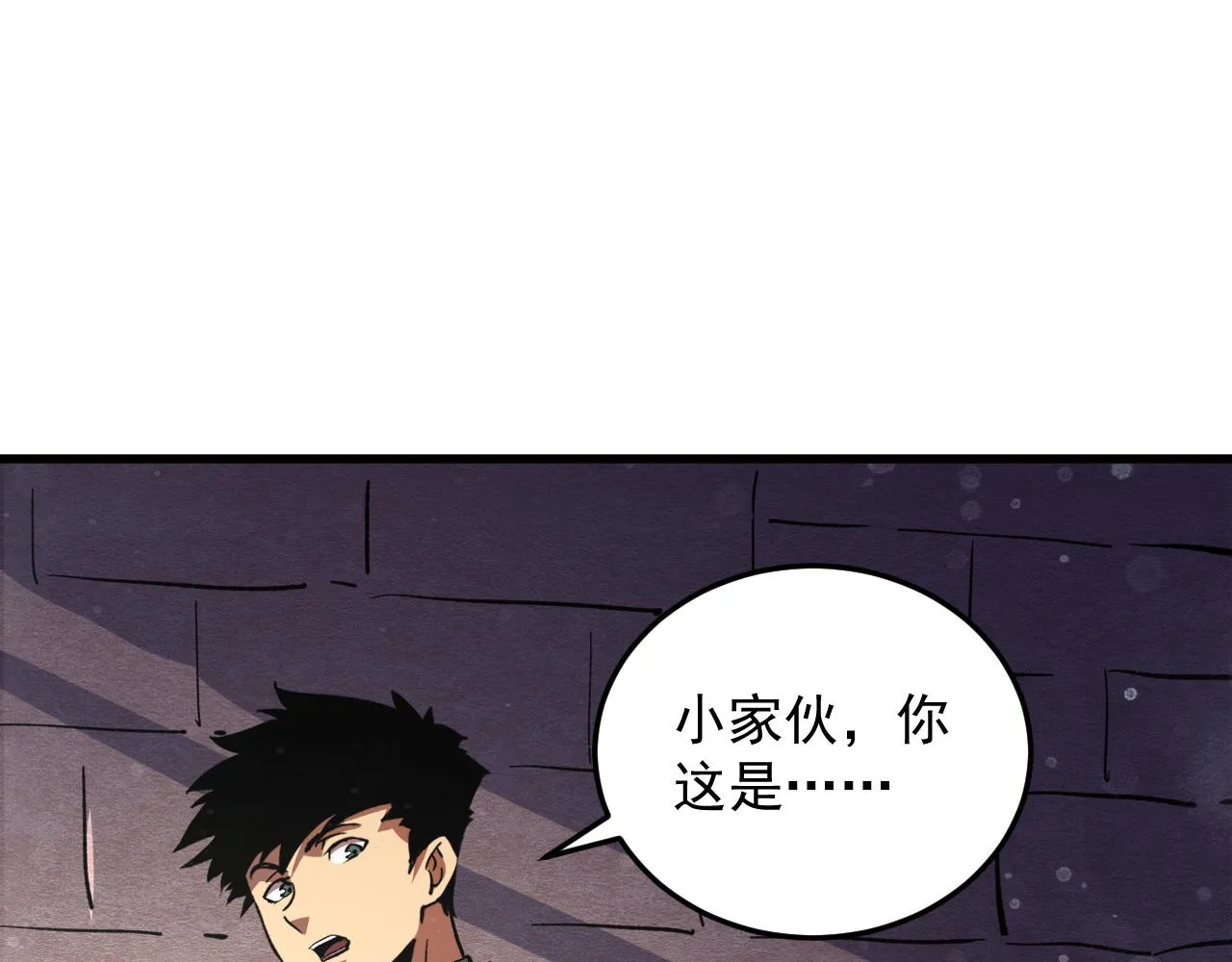 190 天才与破局103