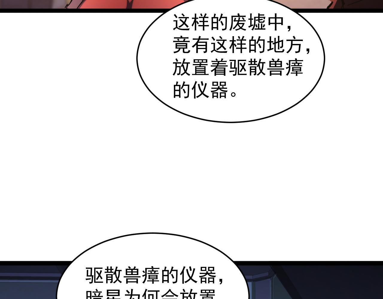 090 母亲的秘密19
