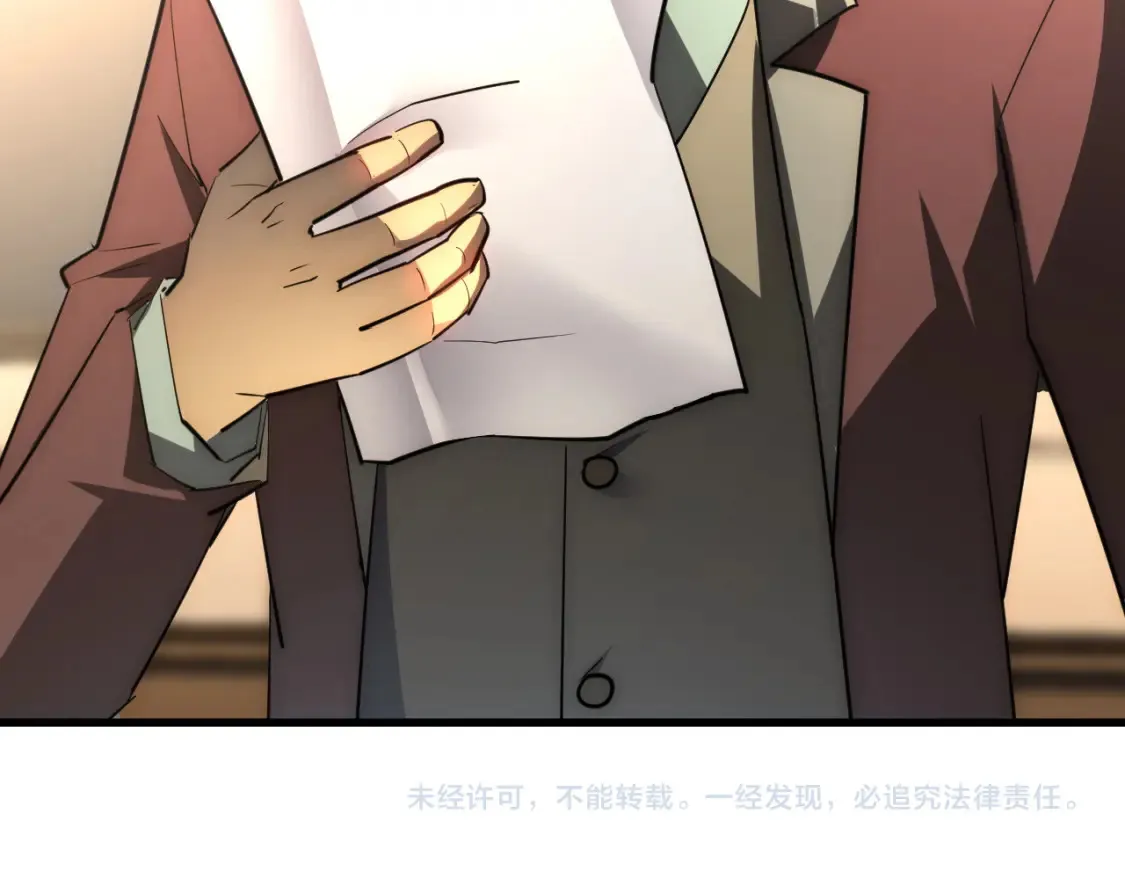 254 意外的终结！111