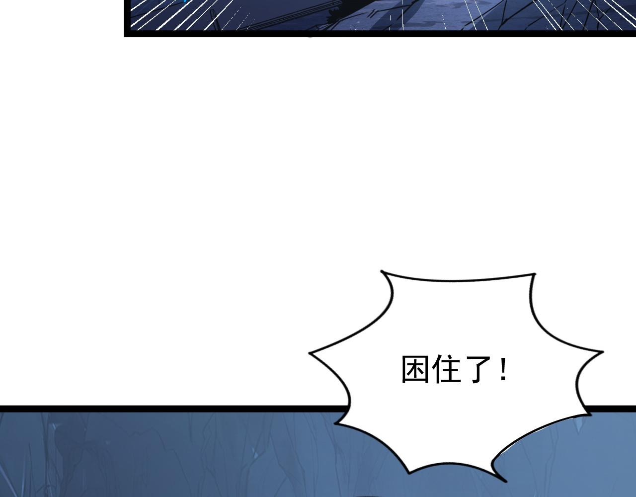 112 玉石俱焚的凶蝎57