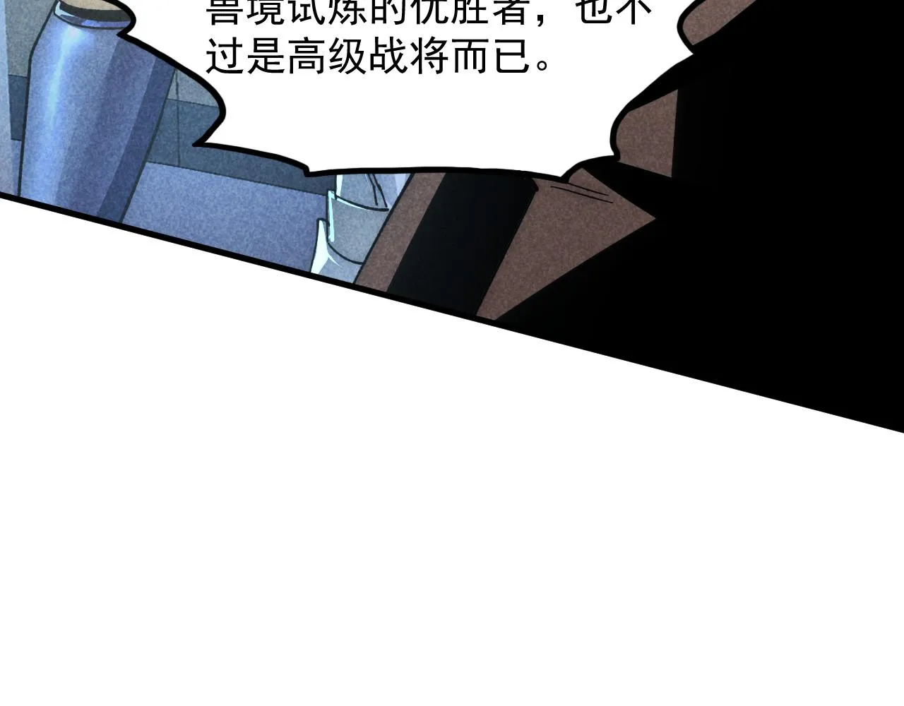176 建立威名·折服众天才6