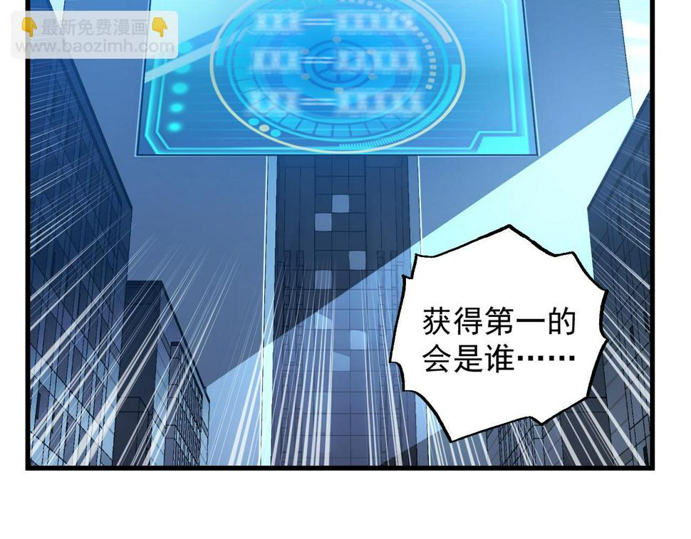 162 最年轻的兽境试练第一123
