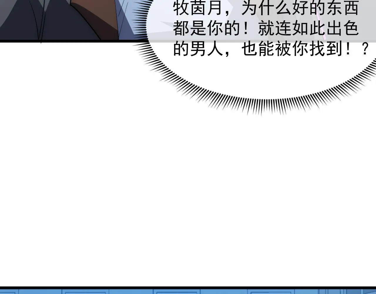 232 剑破诸敌55
