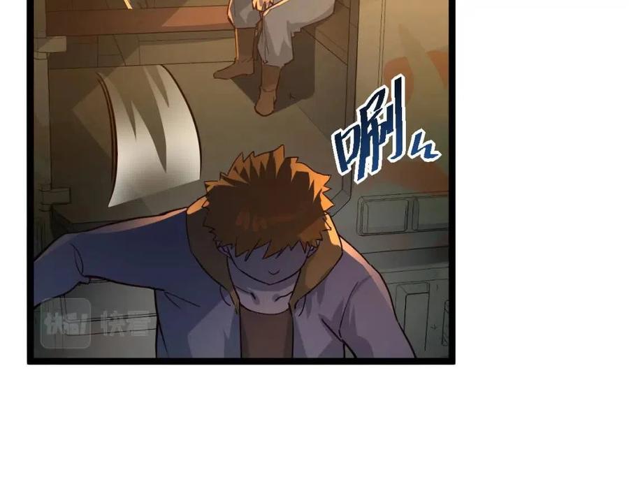 第038话 准战将小队！80