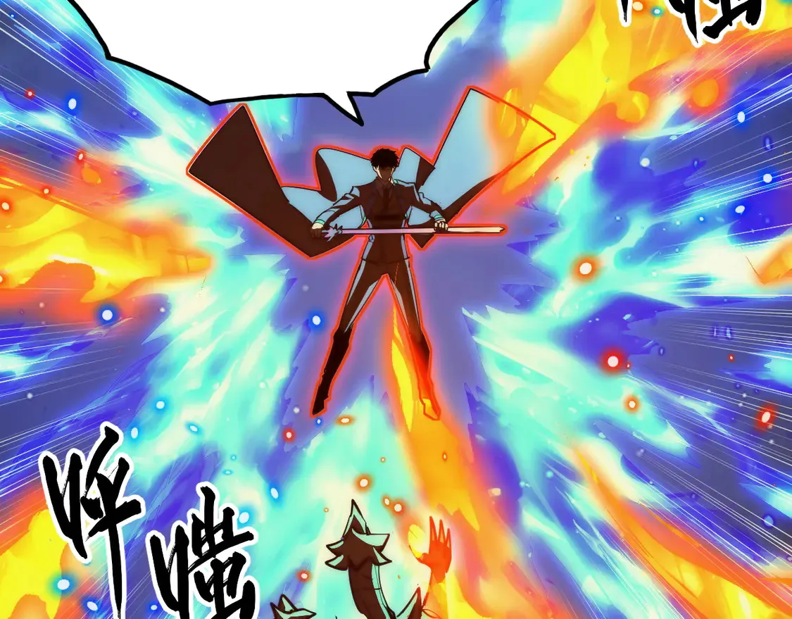 266 主宰怪兽的真正力量！86