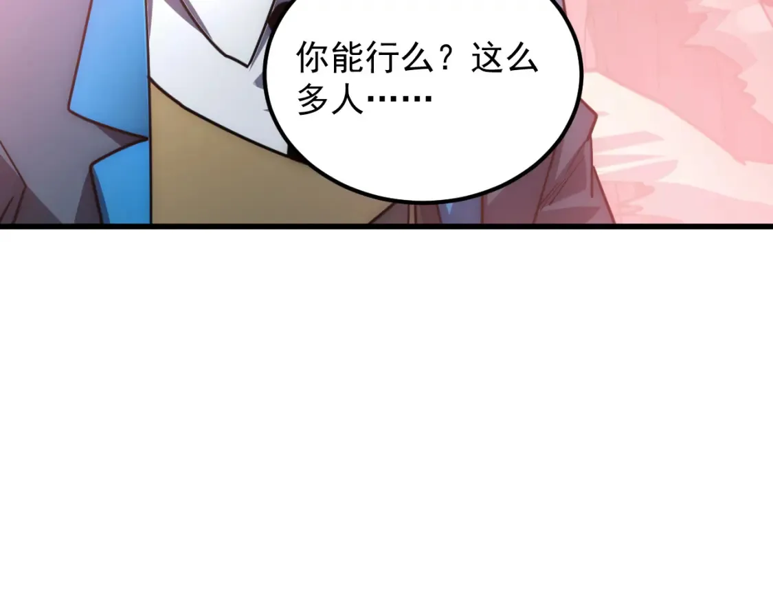 249 崽崽的蜕变81