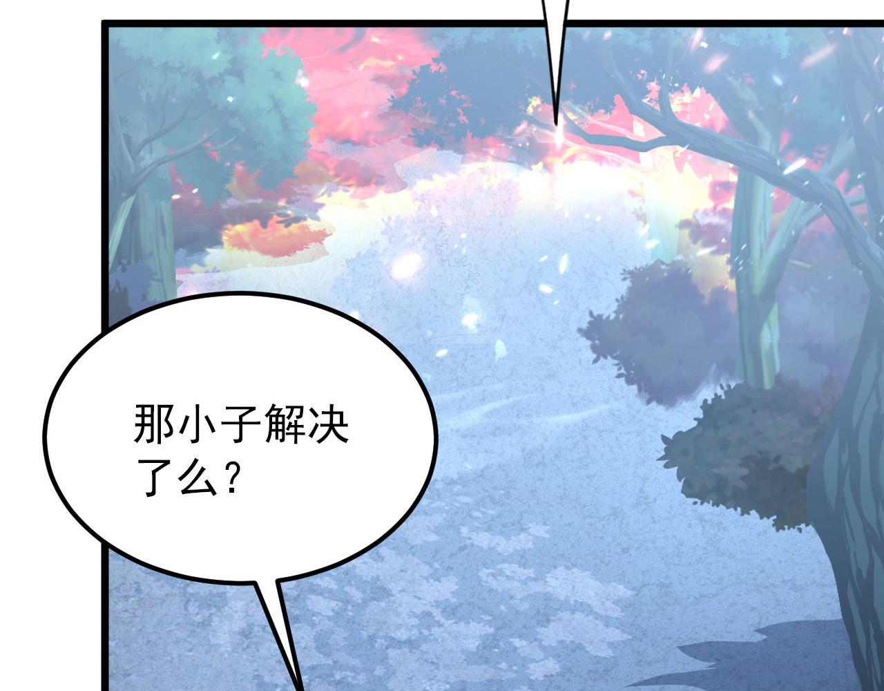 125 揭开黑幕一角53