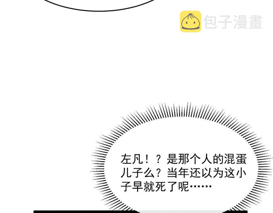 第032话 破纪录！111