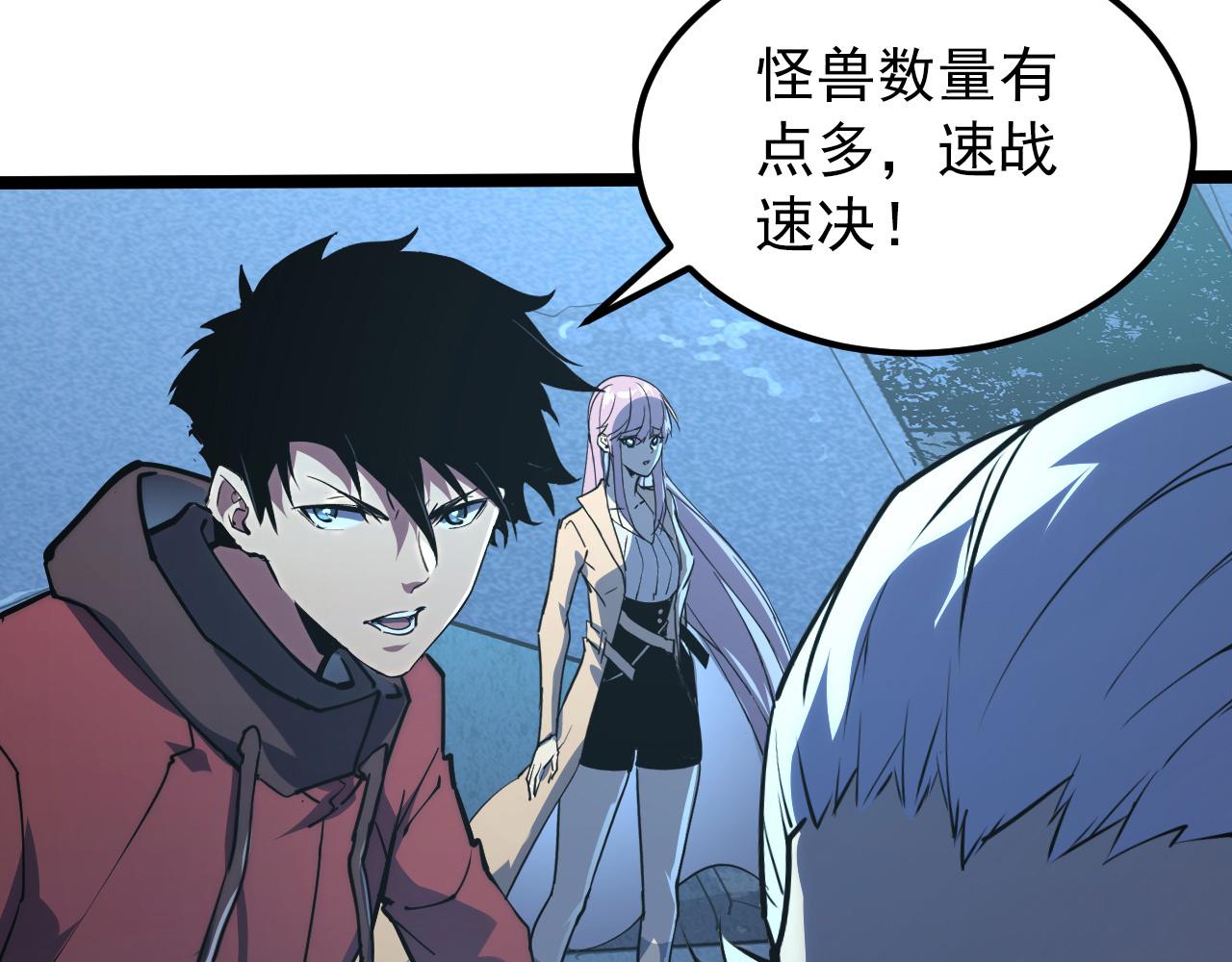 104 第二头魔怪！8