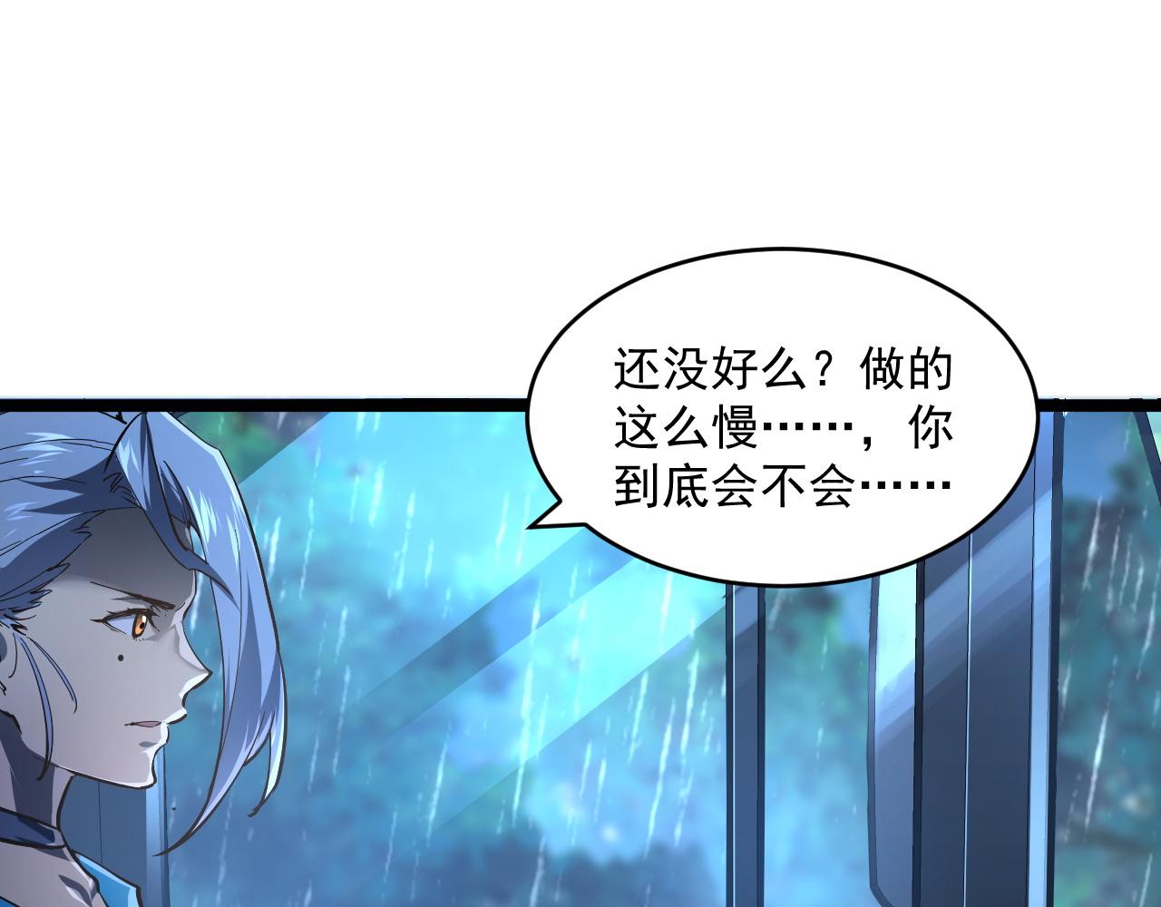 072 更加疯狂的计划51