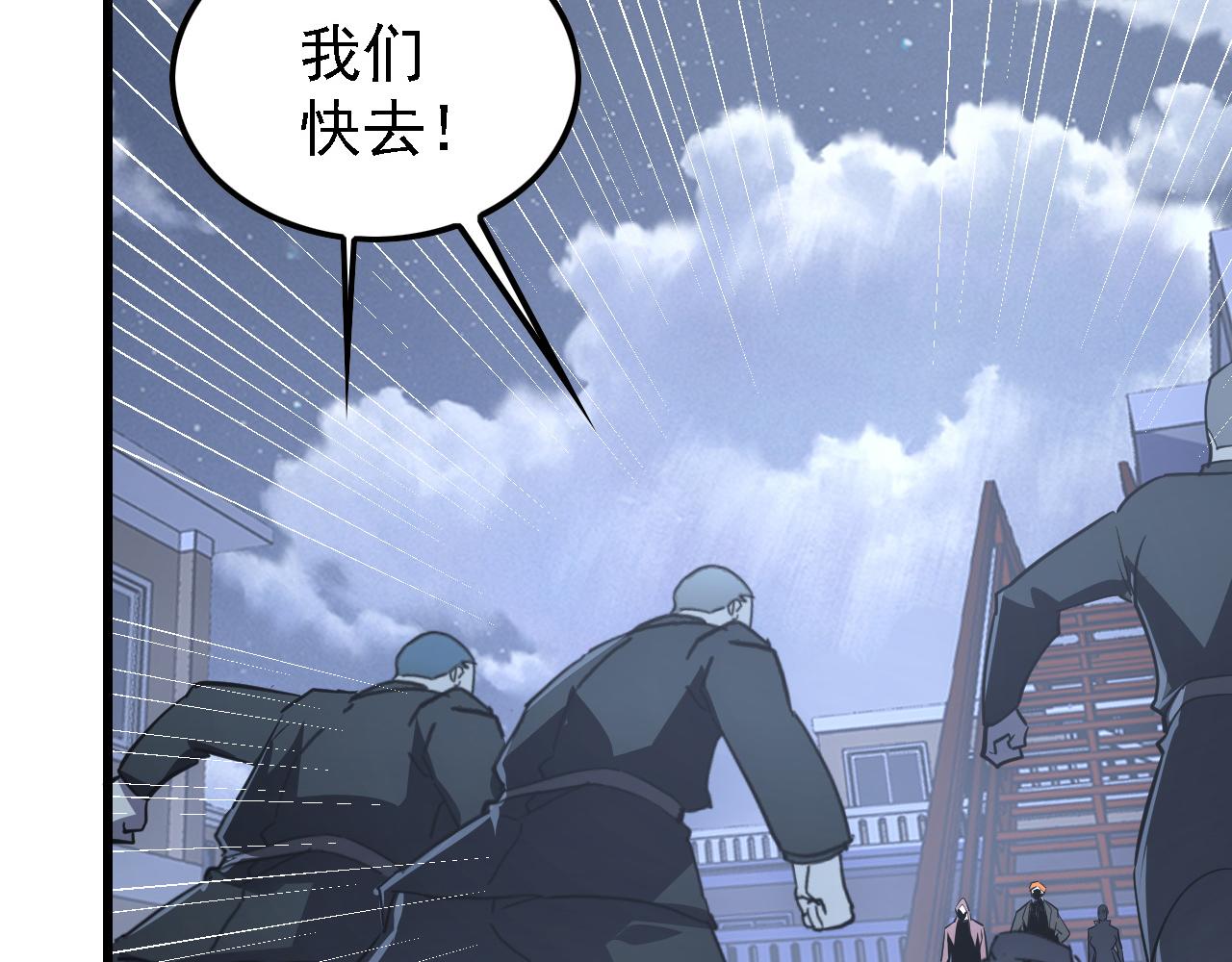 142 兽境提前开启？！134