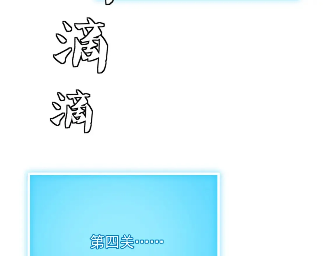 260 霜虎之域！97