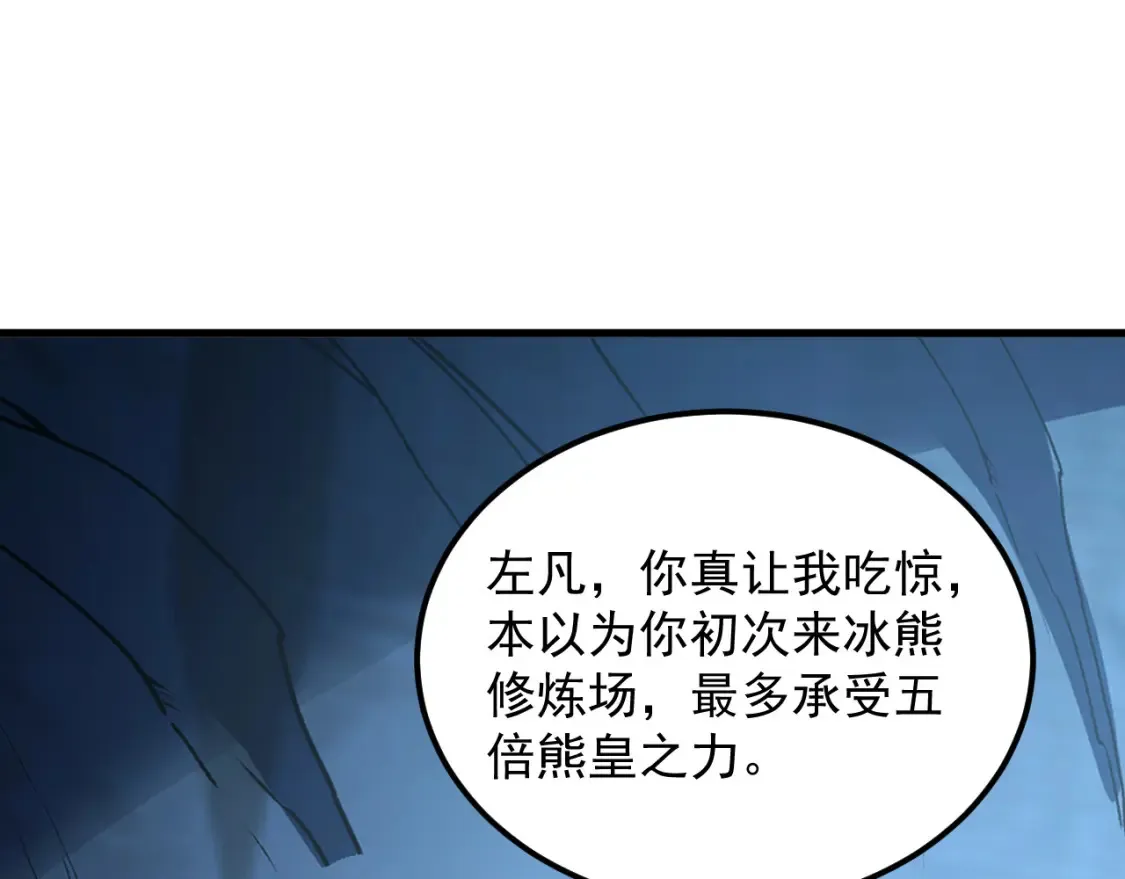 258 三大修炼场的最终！69