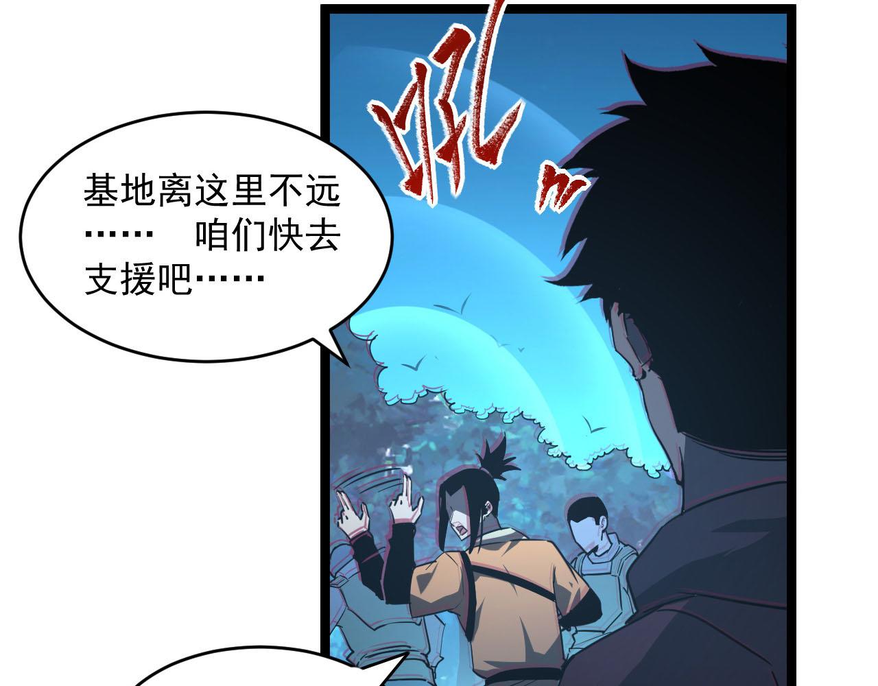 071 笼罩金宁的恐惧76