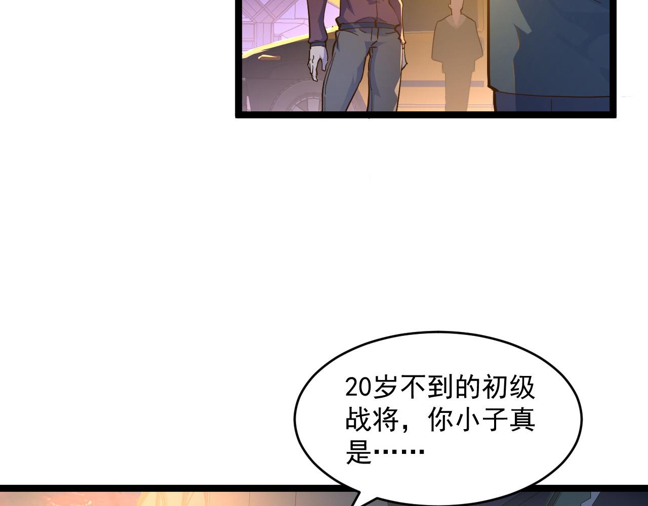 第064话 深入基地禁区9