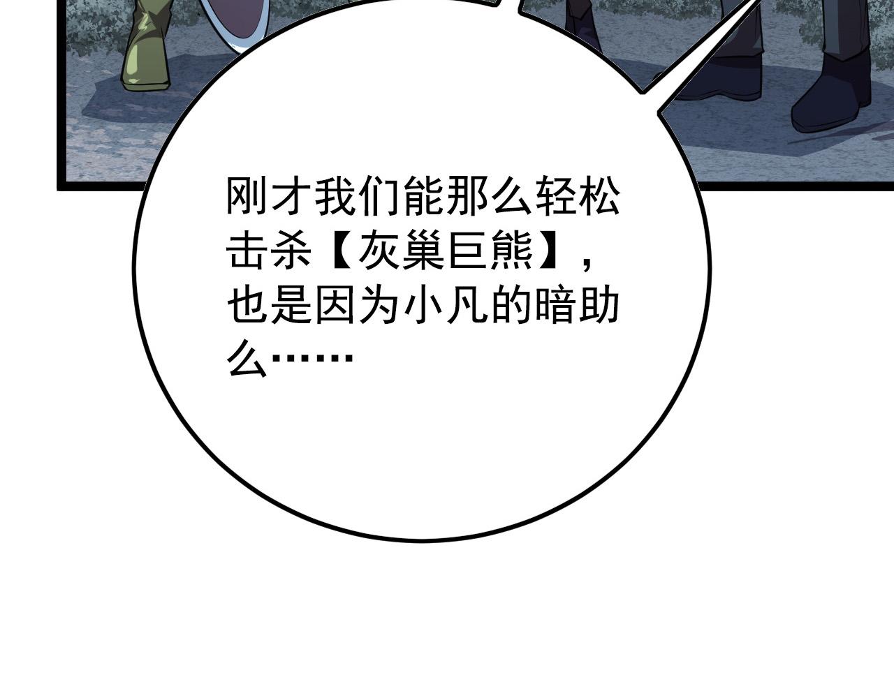 129 伐罪惩凶65