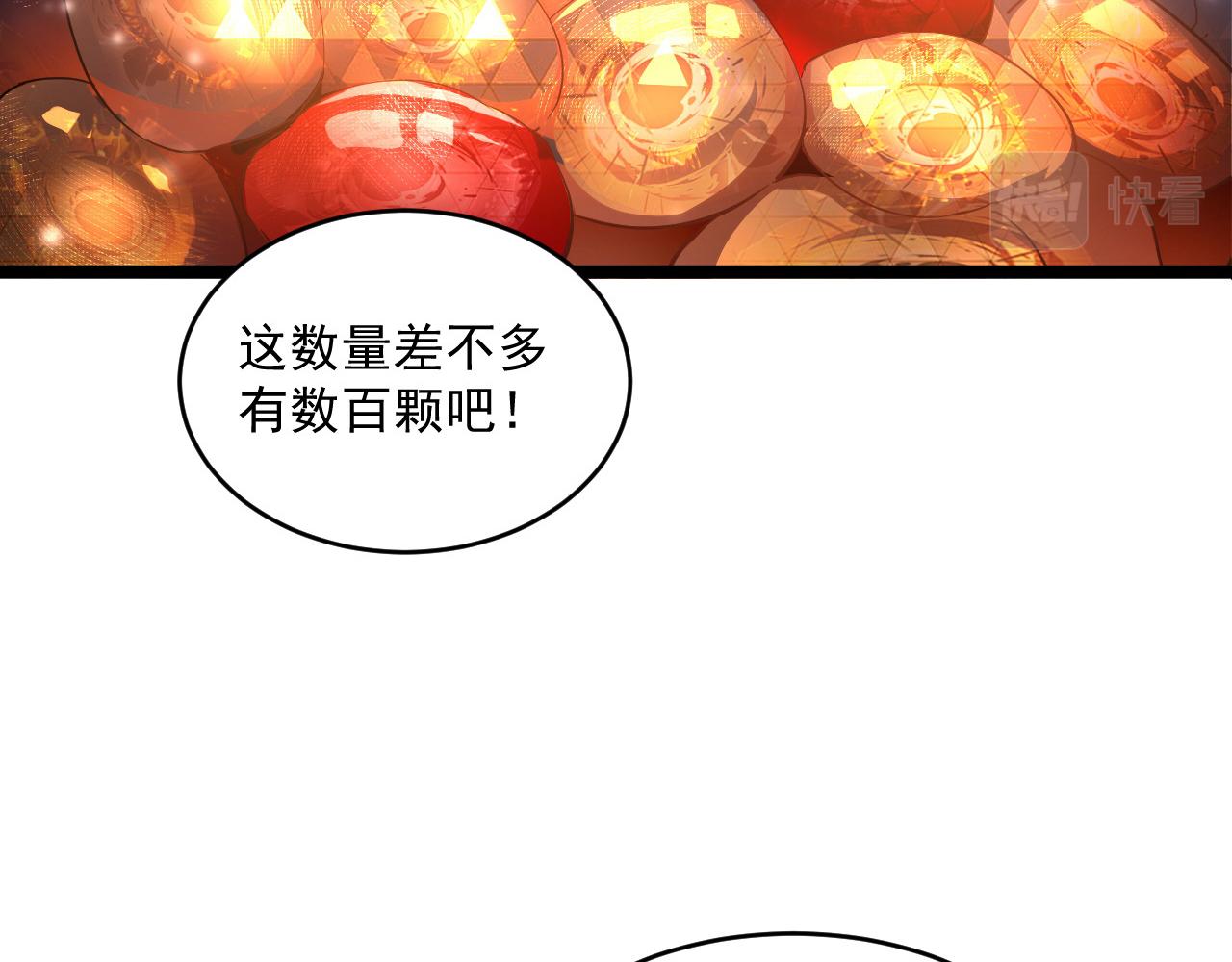 第064话 深入基地禁区44