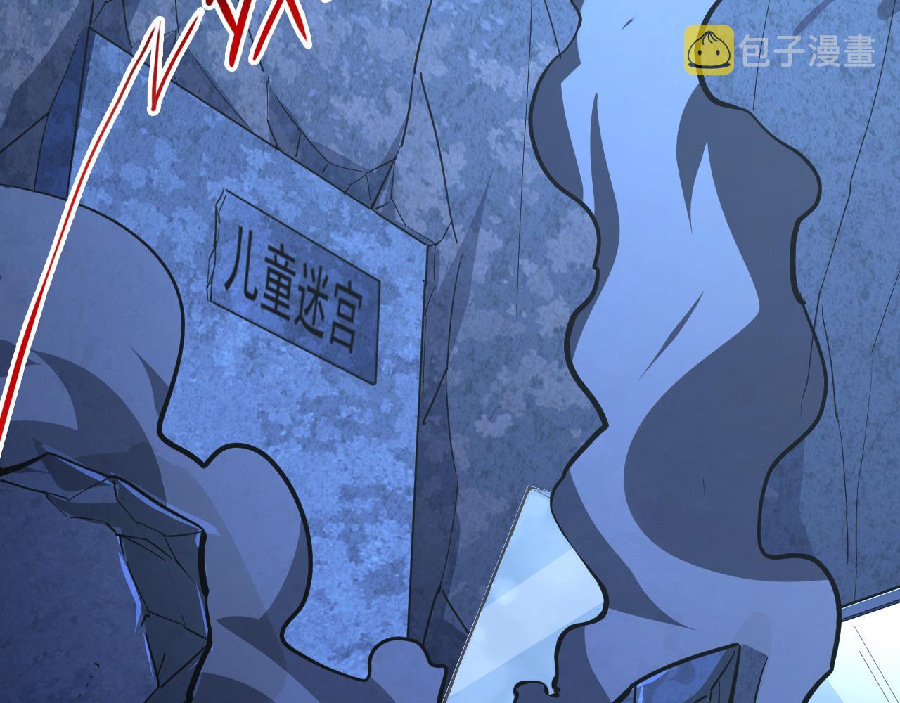117 绝杀的作战计划25
