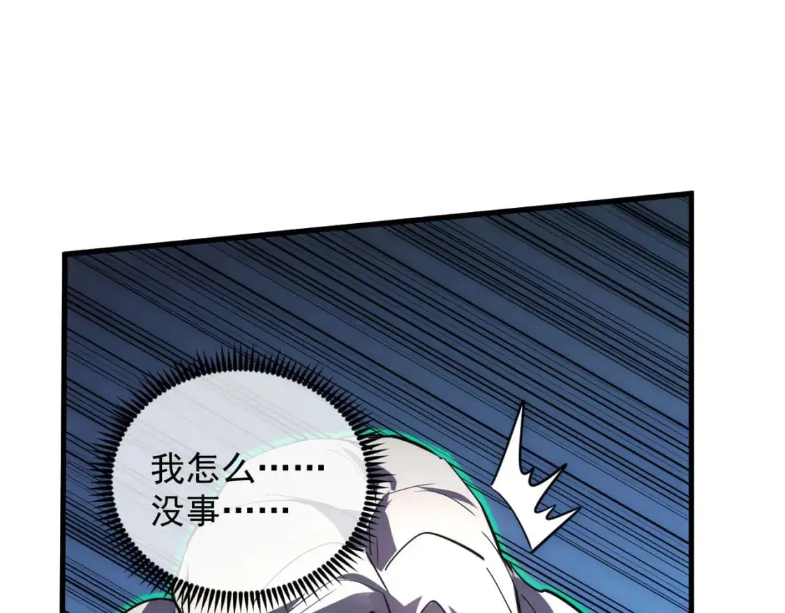 242 地下峡谷的未知恐怖41