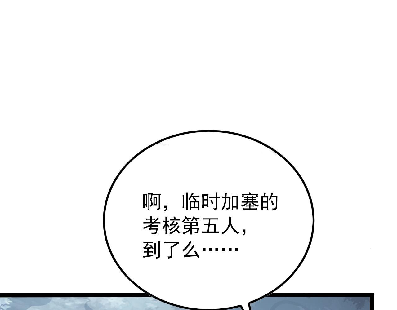 129 伐罪惩凶97