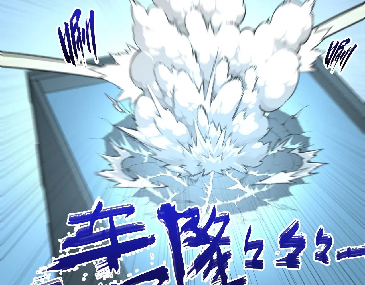 218 被兽王追杀的人71