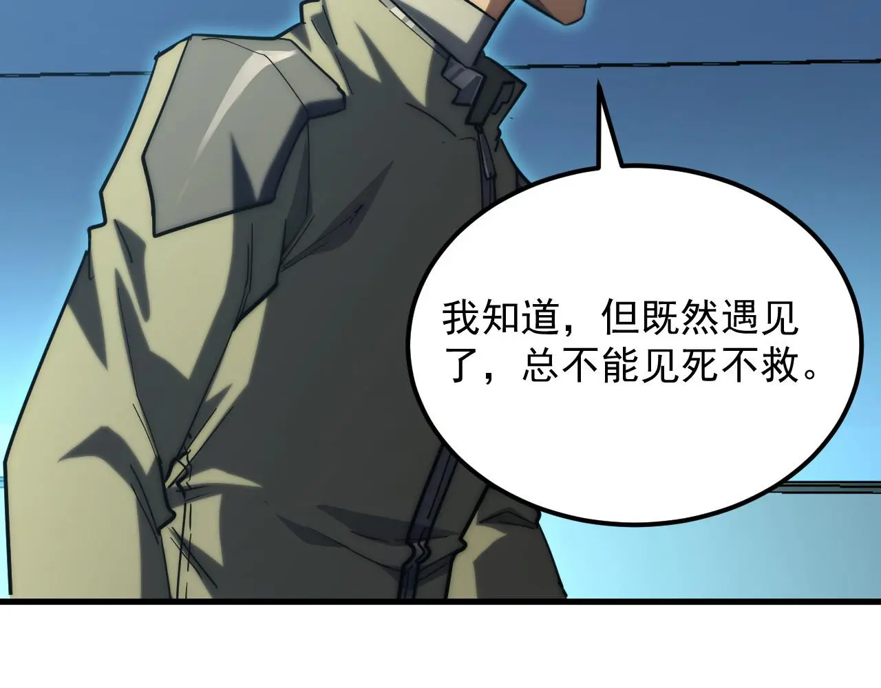 219 意外的帮手23