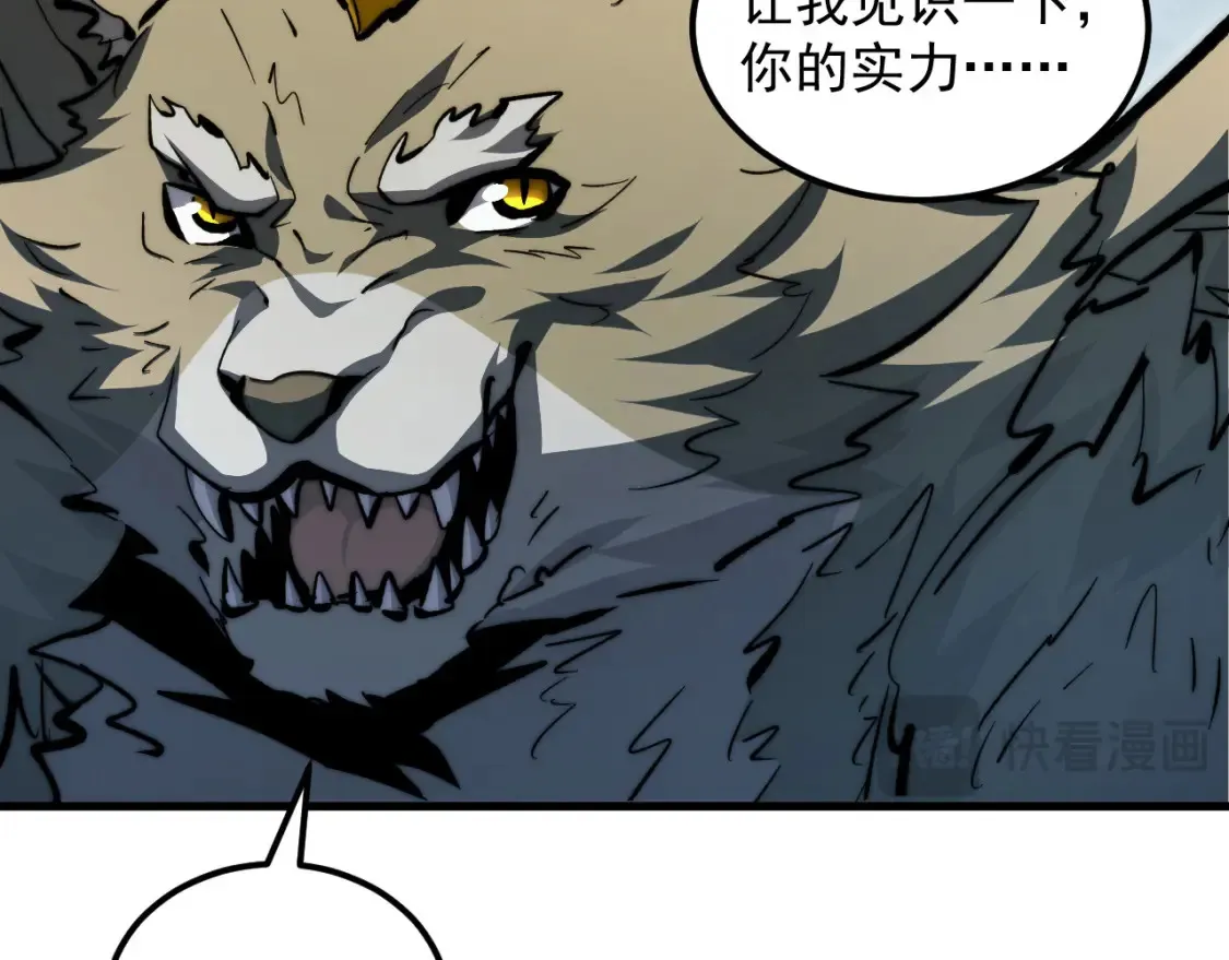 279 惊退主宰级雷兽！24