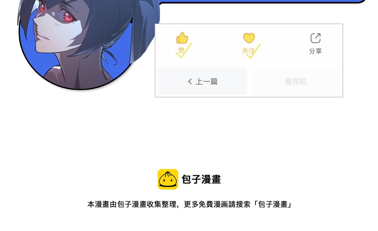 093 变强的决心！99