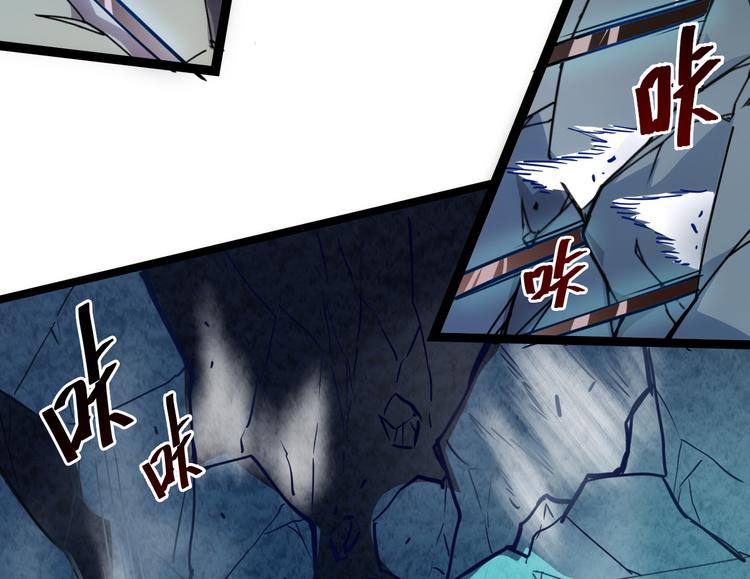 第006话 绝境·觉醒101