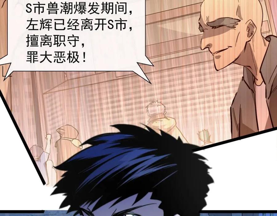 第023话 沸腾的杀意77