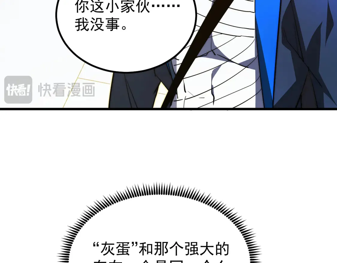 268 传承·领域之极70