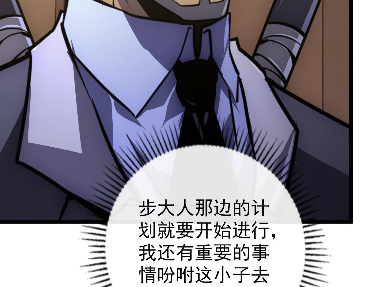 140 反将一军52