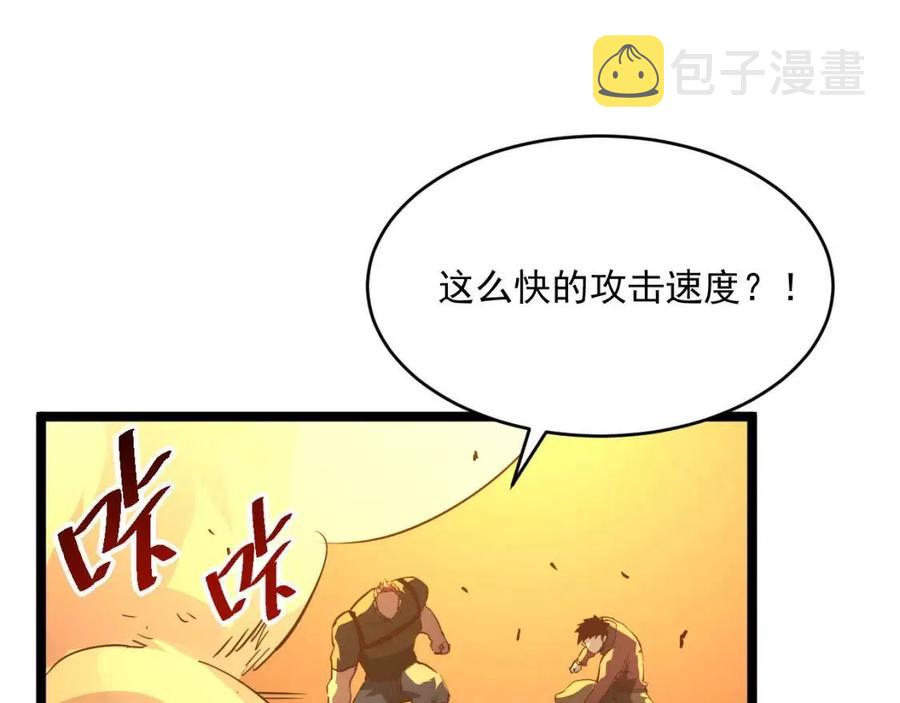 第040话 变故连生98