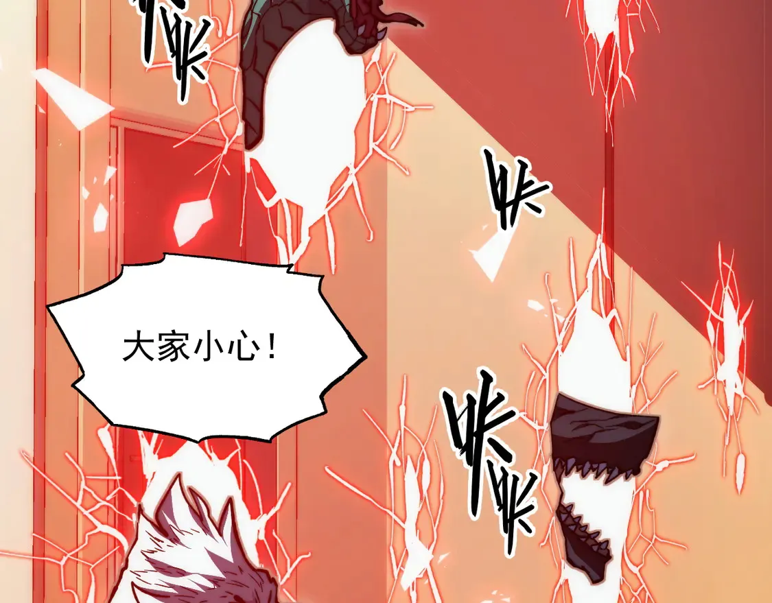 278 帝都巨变！8