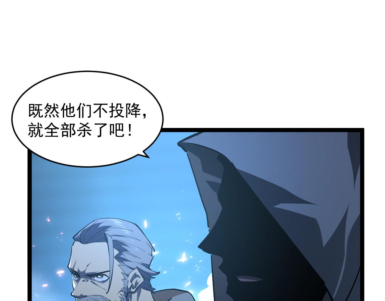 074 巨树奇物·逆转局势53