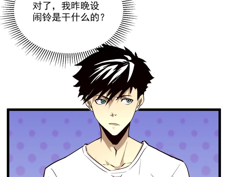 第015话 远行之前25