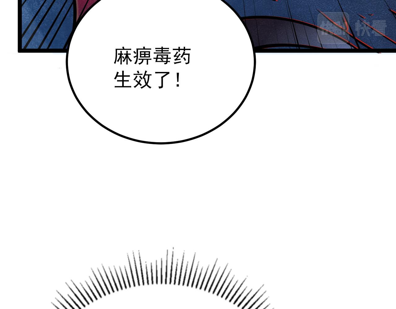 131 首领巢穴的激战40