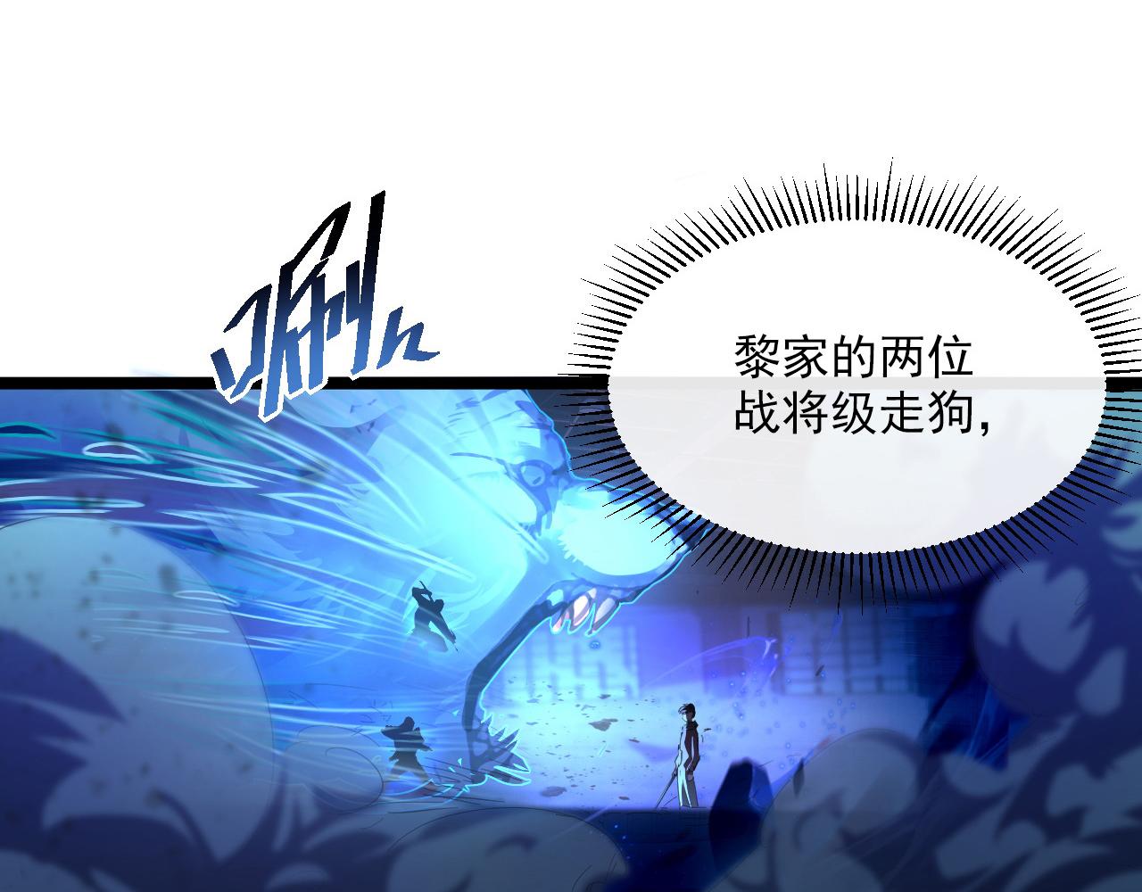 第056话 浮光之威53
