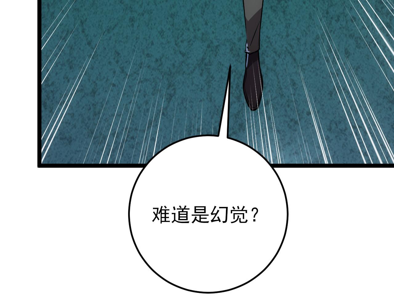 135 灰巢命泉112