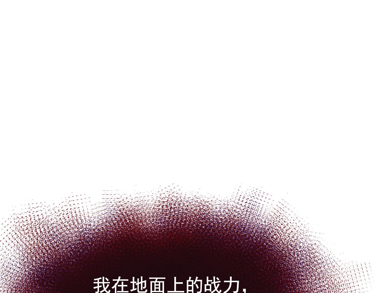 115 可怕的第二种形态75