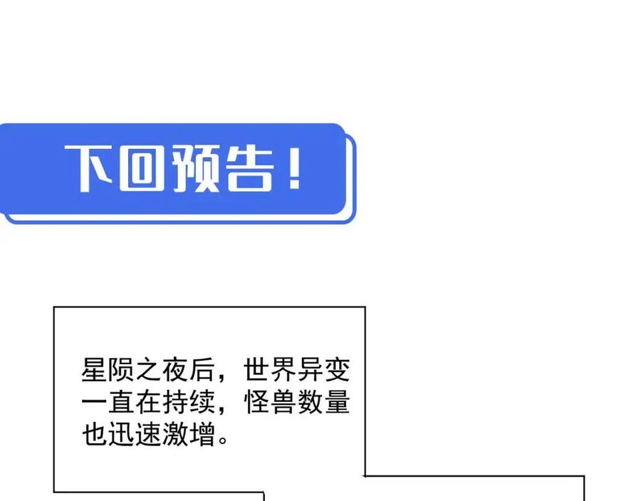 第020话 离别·目的地金宁119