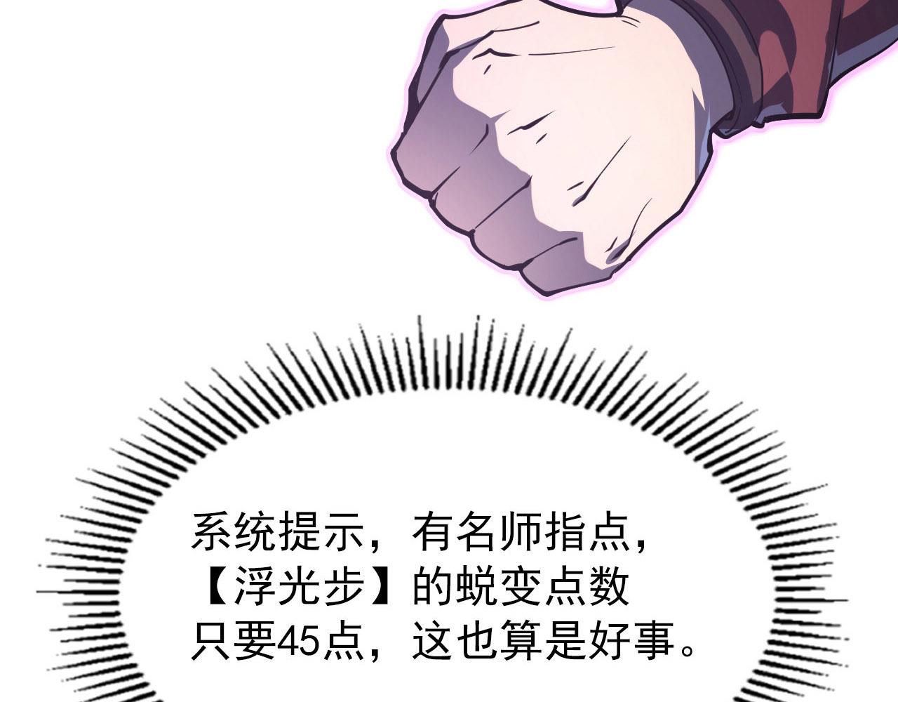 102 神战技21