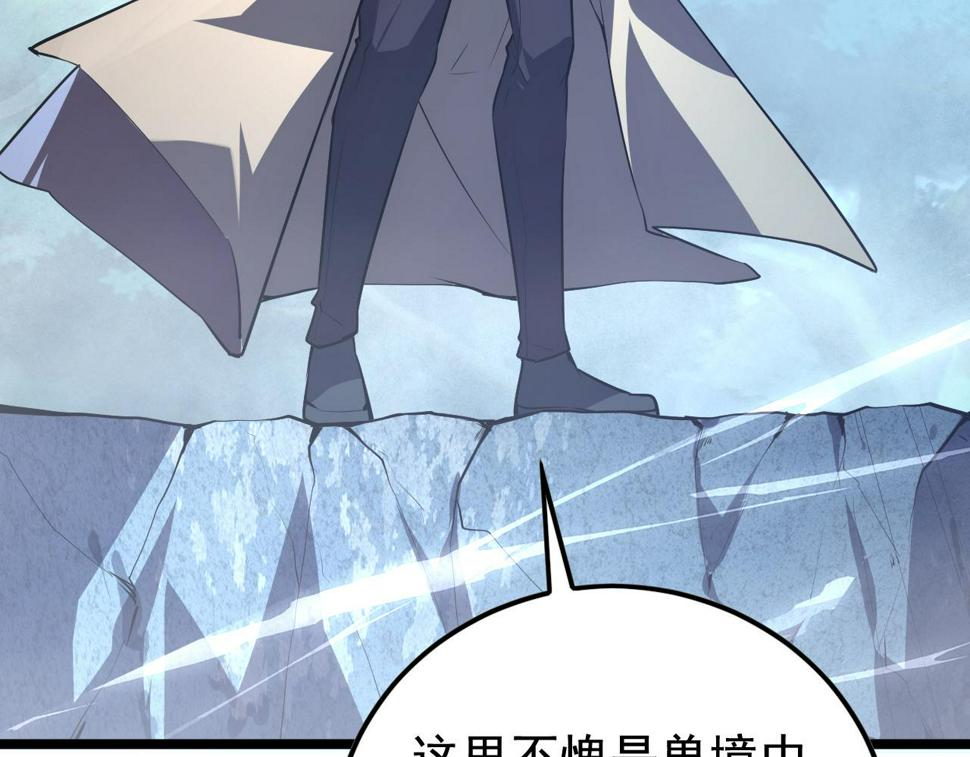 152 首战高级战将巅峰！16