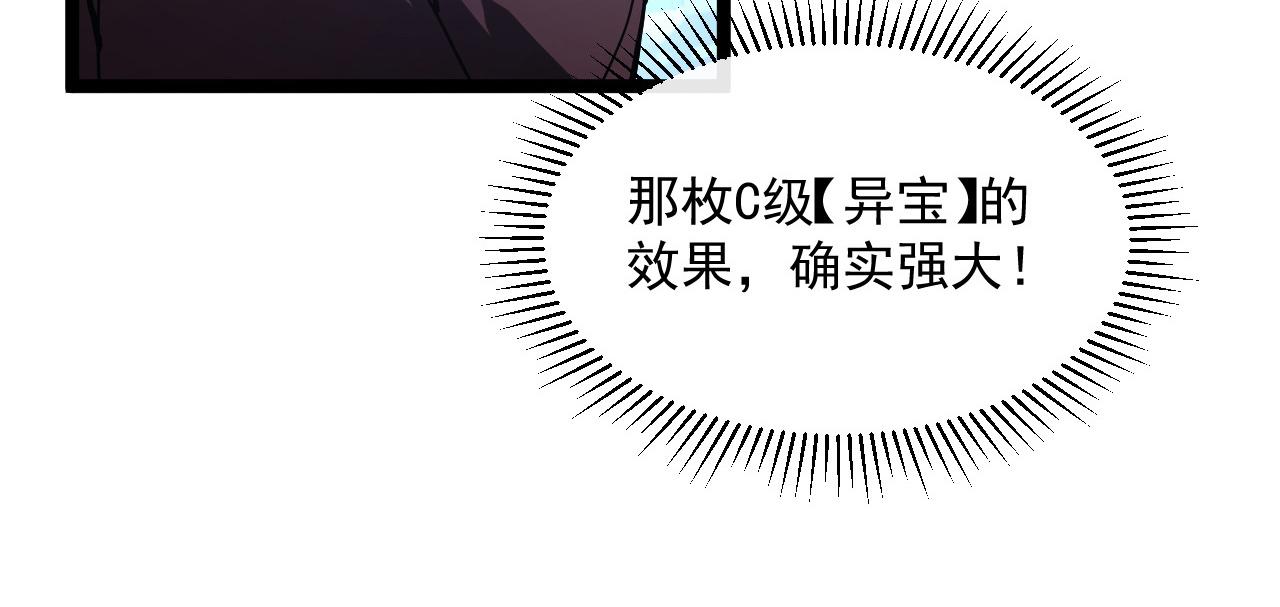 第063话 名动金宁71