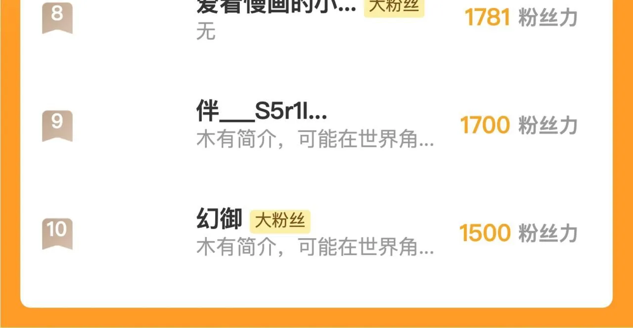 197 战神殿129